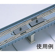 Tomix 5559 N TCS Sensor Track S70(F) (Set of 2)