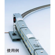 Tomix 5560 N TCS 5 Lights Signal