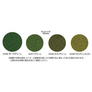 Tomix 8106 N Color Powder Dark Green