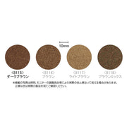 Tomix 8115 N Color Powder Dark Brown