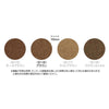 Tomix 8116 N Color Powder Brown