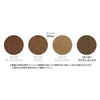Tomix 8118 N Color Powder Brown Mix