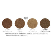 Tomix 8118 N Color Powder Brown Mix