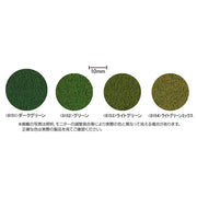 Tomix 8151 N Grass Dark Green