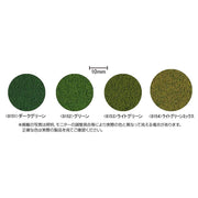 Tomix 8154 N Grass Light Green Mix