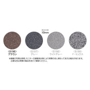 Tomix 8196 N Scenary ballast brown