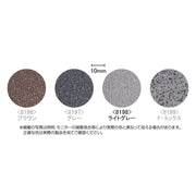 Tomix 8198 N Scenary ballast light grey