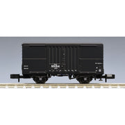 Tomix 8750 N WAM 60000 2 cars pack