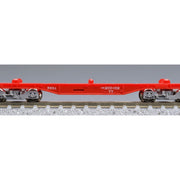 Tomix 8752 N 8752 KOKI 200 New Deco 2 Cars Set
