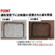 Tomix 52030 HO EF81-400 JR Cargo Refresh