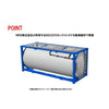 Tomix 53143 HO ISO 20ft tank container frame type NRS 2/set