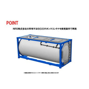 Tomix 53143 HO ISO 20ft tank container frame type NRS 2/set