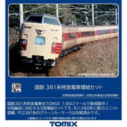 Tomix 59085 HO HO-9085 381 Limited Express KUHA 381-100 Addon Set 3 Cars