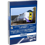 Tomix 59112 HO HO-9112 KIHA 261-1000 LTD EXP Diesel 5th New Deco 4 Cars