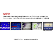 Tomix 59112 HO HO-9112 KIHA 261-1000 LTD EXP Diesel 5th New Deco 4 Cars