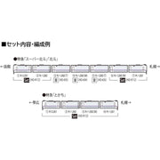 Tomix 59112 HO HO-9112 KIHA 261-1000 LTD EXP Diesel 5th New Deco 4 Cars