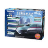 Tomix 90186 N Starter Set SD E5 Hayabusa
