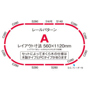 Tomix 90192 N Starter Set SD HC 85 Hida
