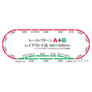 Tomix 90950 N Track Set NR-PC