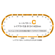 Tomix 91027 N Track Set 3D Crossing PC