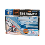 Tomix 91028 N Close Run Track Set