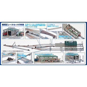 Tomix 91036 N Locomotive Depot Track Set