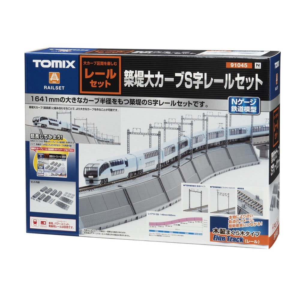 Tomix 91045 N Embankment Large Curve S shape Track Set – Metro Hobbies