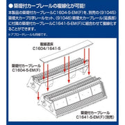 Tomix 91047 N Embankment Large Curve for Double Track Set