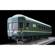 Tomix 95629 N First Car Museum 24-25 Twilight Express