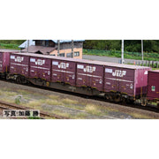 Tomix 96743 HO HO-743 KOKI 106 New Deco W/O Container