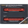 Tomix 98118 N 98118 KIHA 48-500 Diesel Car Set 2 Cars