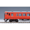 Tomix 98118 N 98118 KIHA 48-500 Diesel Car Set 2 Cars