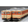 Tomix 98124 N KIHA 66.67 Diesel Car Revival JNR 2 cars pack