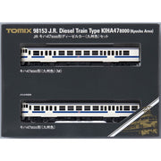 Tomix 98153 N KIHA 47-8000 Diesel Car Kyushu Set 2 Cars