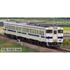 Tomix 98154 N KIHA 47-8000 Diesel Car Kyushu Enforced Cooler Set 2 Cars