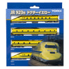 Tomix 98480 N 923 Dr. Yellow Basic Set 4cars