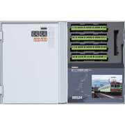 Tomix 98524 N 72/73 Commuter Train Kabe Line 4 cars pack