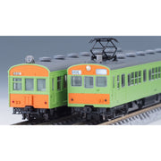 Tomix 98524 N 72/73 Commuter Train Kabe Line 4 cars pack