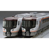 Tomix 98555 N HC85 Hybrid Car HIDA Set 4 Cars