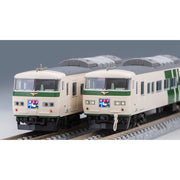 Tomix 98569 N 185-200 LTD Express Odoriko Enforced Skirt Basic Set 7cars
