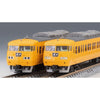 Tomix 98578 N 117-0 Suburban Train Okayama Train Area Yellow Set 4 Cars