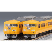 Tomix 98578 N 117-0 Suburban Train Okayama Train Area Yellow Set 4 Cars
