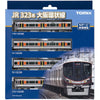 Tomix 98580 N 323 Commuter Train Osaka Kanjo Line Basic Set 4 cars
