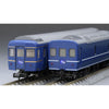 Tomix 98704 N JR 24 Series 25 Type Limited Express Sleeper (Hokutosei/JR East Spec.) Passenger 7 Car Basic Set B