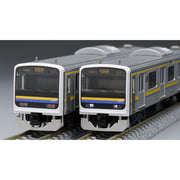 Tomix 98765 N 209-2100 Commuter Train Bousou Color 6cars formation 6cars
