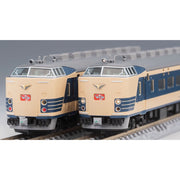 Tomix N 583 LTD. Express Aomori Driving Place Basic Set 6cars