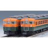 Tomix 98823 N 165 Ordinary Express Kusatsu Yukemuri 7 cars pack