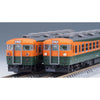 Tomix 98823 N 165 Ordinary Express Kusatsu Yukemuri 7 cars pack
