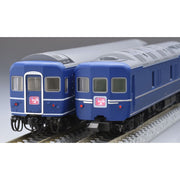 Tomix 98845 N 24-24 Limited Express Sleeping Car Yuzuru Basic Set 6Cars