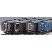 Tomix 98865 N 98865 Classic Passenge Car Gunma Train Center Set 7 Cars
